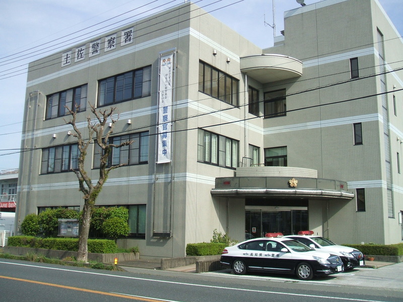 土佐警察署