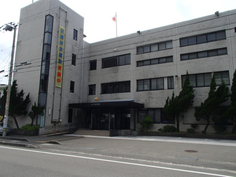 室戸警察署 室戸警察署