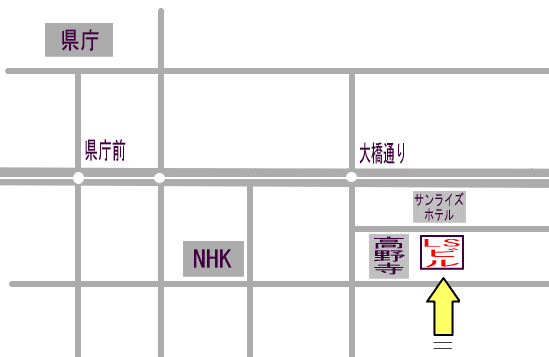 【略図】（財）暴力追放高知県民センター