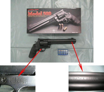 所持できないエアーソフトガン（S&W　M500）カシオペアモデル