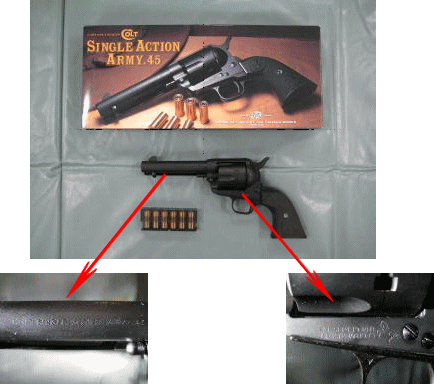 所持できないエアーソフトガン（コルトSAA45）カシオペアモデル