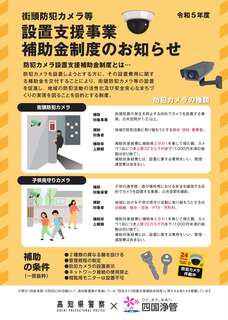 四国浄管(saisyuu)_1.jpg