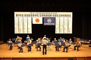 音楽隊活動結果1
