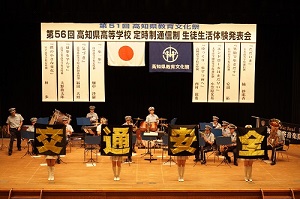 音楽隊活動結果11