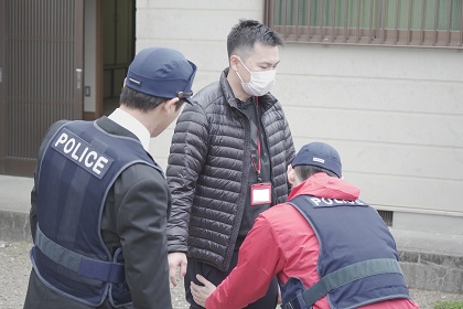 捜査体験