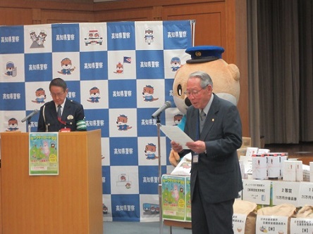 抽選会開会挨拶