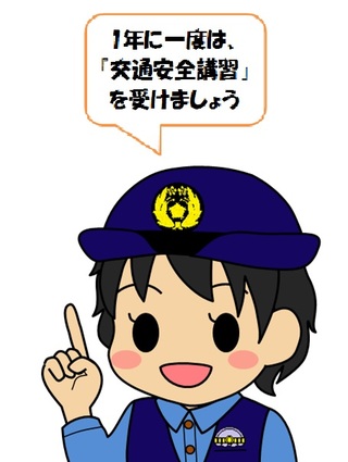 交通