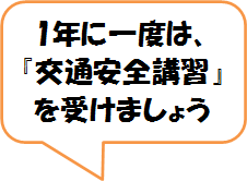 hukidasi