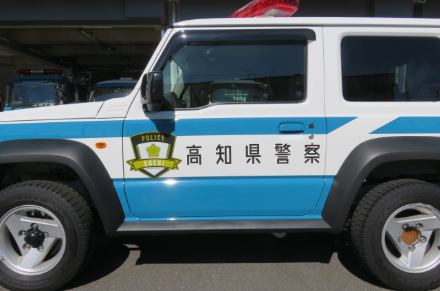 多目的災害対策車（エンブレム）