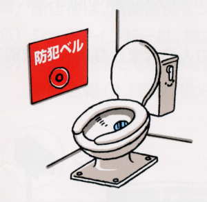 イメージイラスト