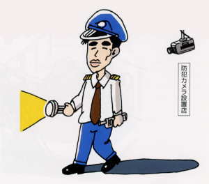 イメージイラスト