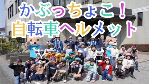 土佐市立蓮池小学校