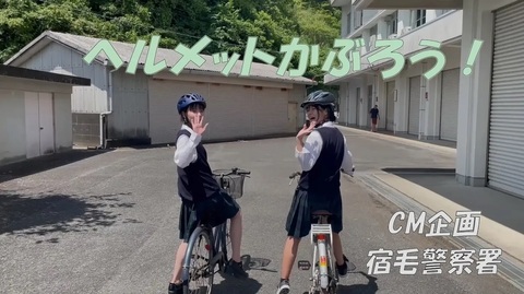 宿毛工業高校情報技術科１