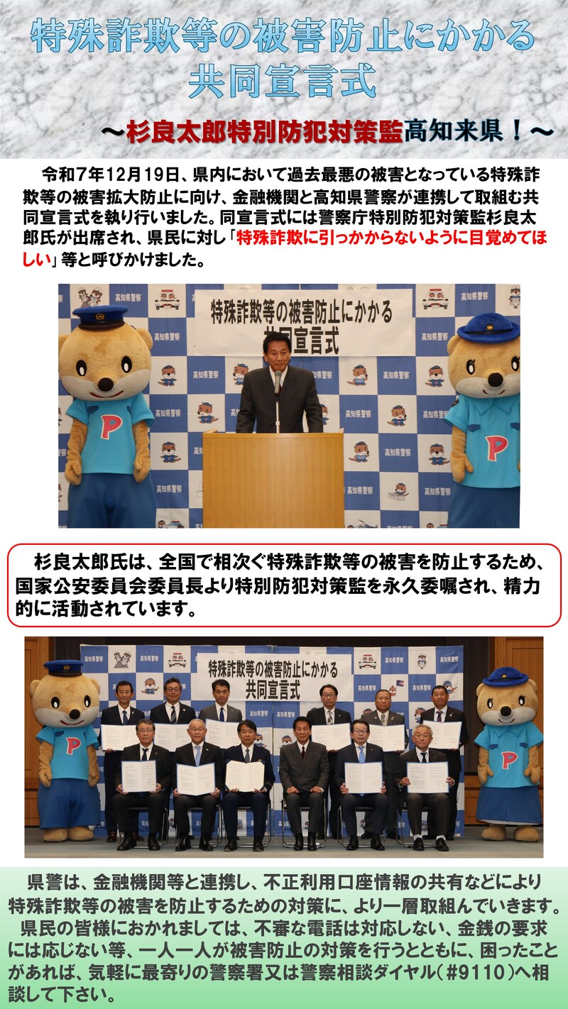 共同宣言式ホームページ