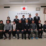 協議会委員の皆様
