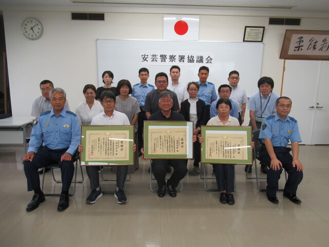令和5年安芸署協議会2