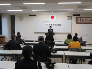 若手・青年警察官による意見発表の模様