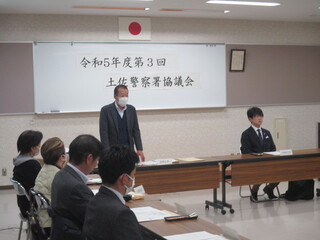 会議の模様1