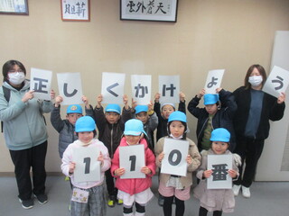 110番の日　一日おまわりさん