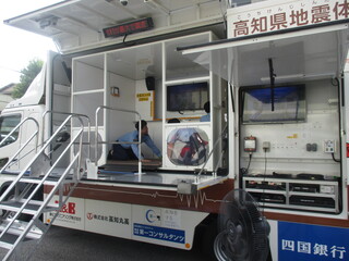 起震車２