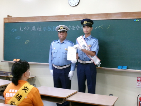 一日警察署長委嘱式