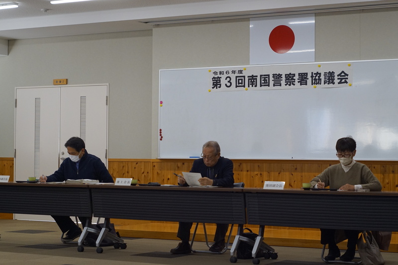協議会の様子
