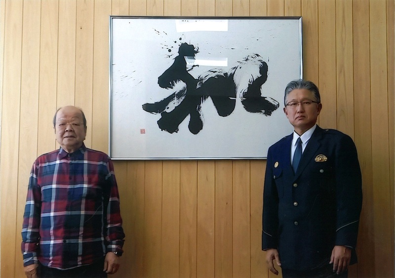 寄贈者：上岡貞夫氏