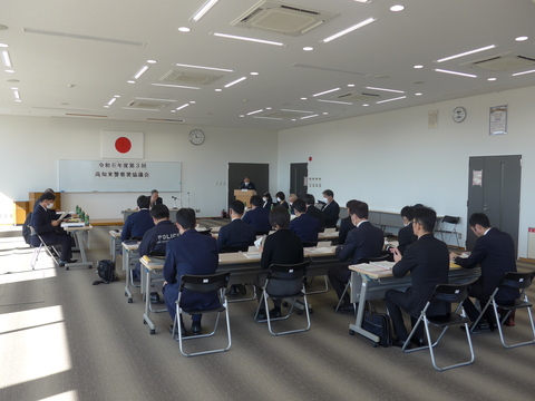 会議の様子
