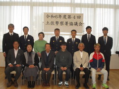 会議終了後の集合写真