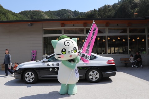 まきにゃん