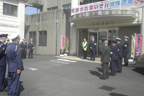 交通安全運動出発式の様子