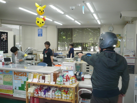 強盗対応訓練の様子