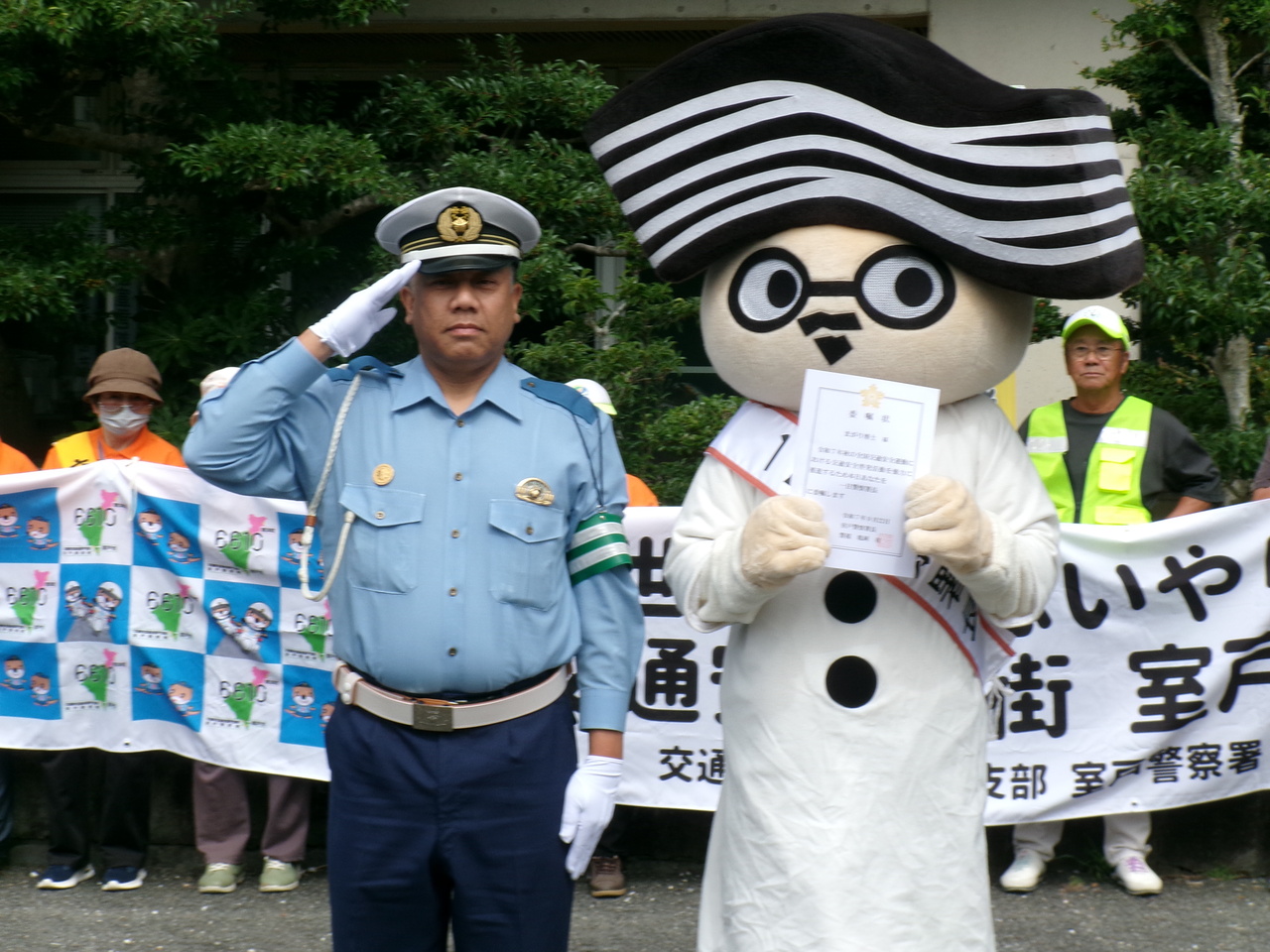 秋の全国交通安全運動イベント（出発式及び一日警察署長による