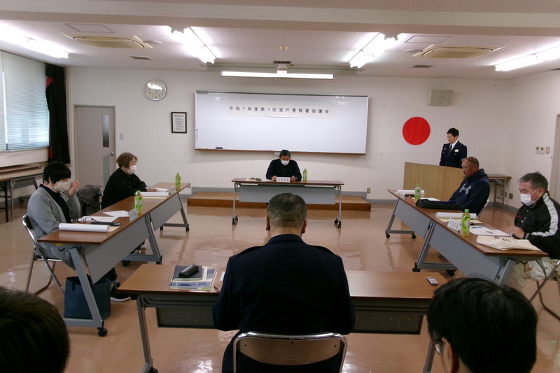 協議会の様子