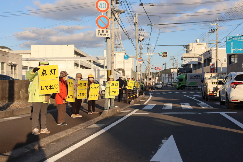 おもいやりライト運動の様子1