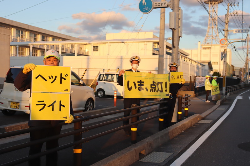 おもいやりライト運動の様子2
