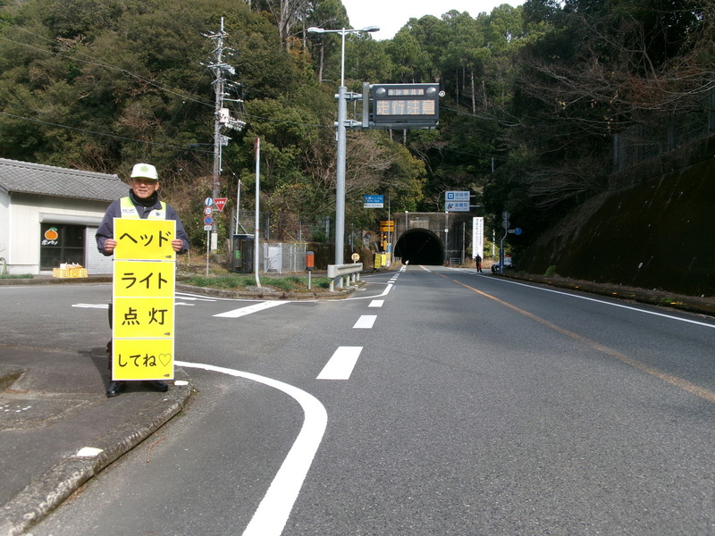 啓発活動の様子