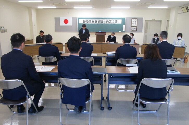 協議会の様子