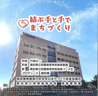 ジャケット表紙