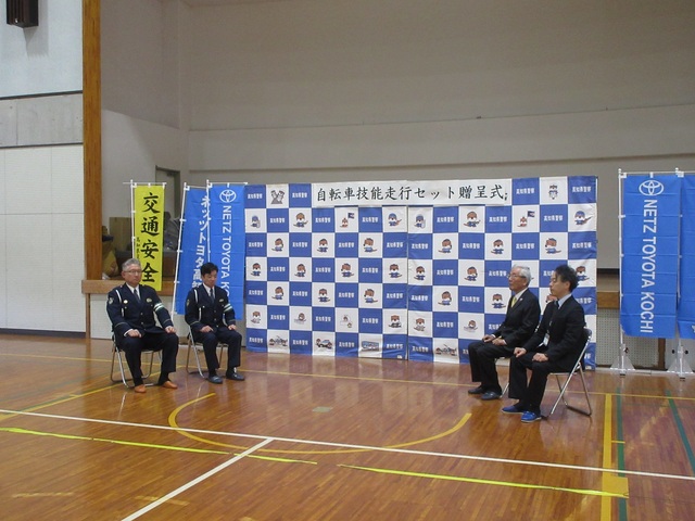 贈呈式の様子