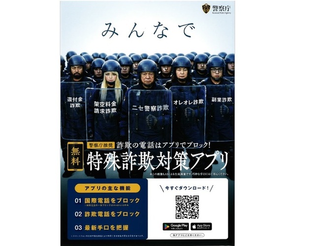 チラシ