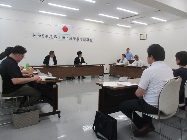 協議状況