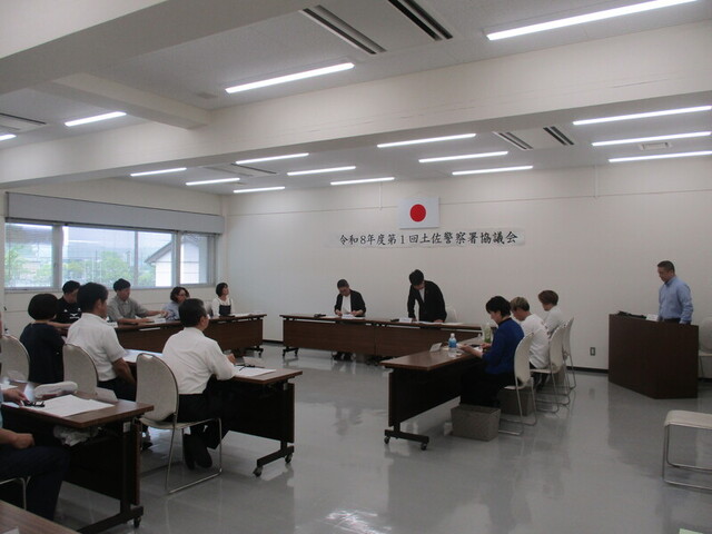 協議状況