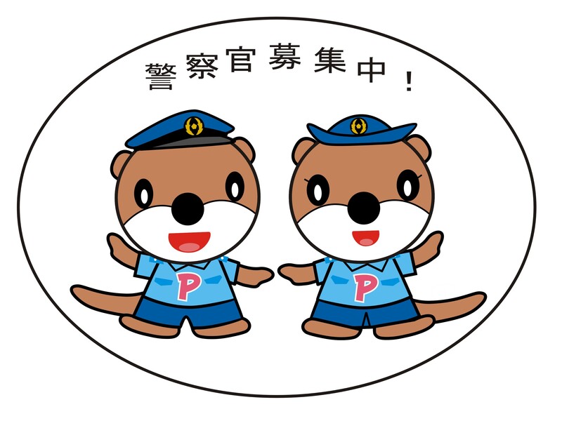 ポリンくん・ポーリーちゃん ポリンくん・ポーリーちゃん