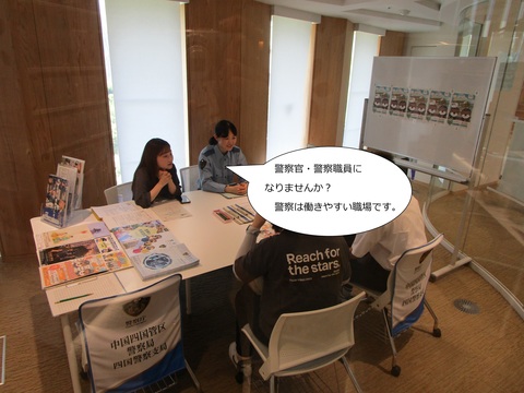 オーテピア相談会 オーテピア相談会