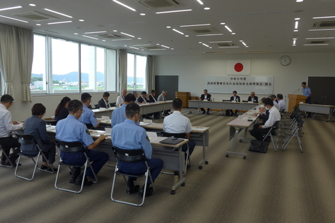 会議