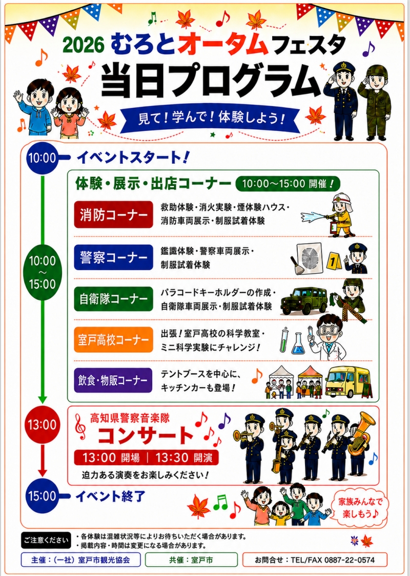スクリーンショット_9-9-2026_155514_