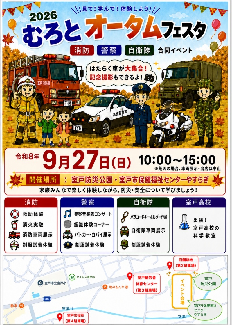 スクリーンショット_9-9-2026_155343_