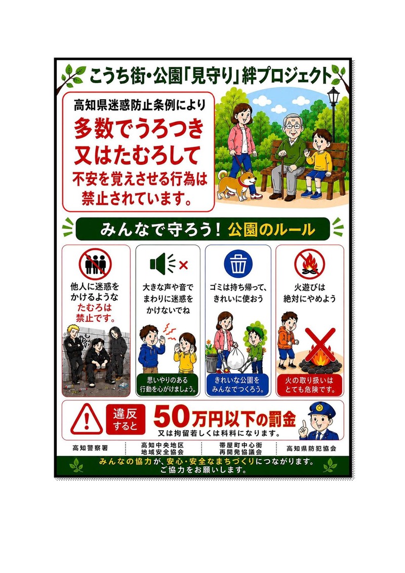 資料３